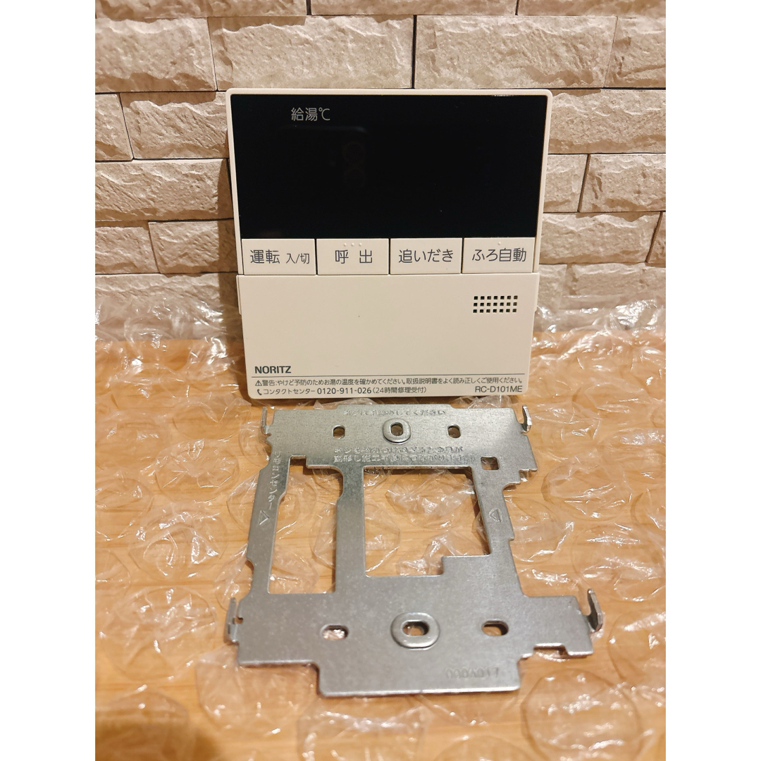 NORITZ - RC-D101SE/ME（美品）【液晶不具合対策品】保証返品可※説明