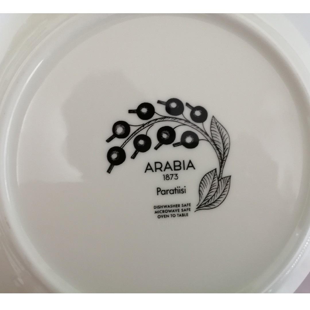 ARABIA - 2枚セット！ARABIA 21cmの通販 by とまと's shop｜アラビア