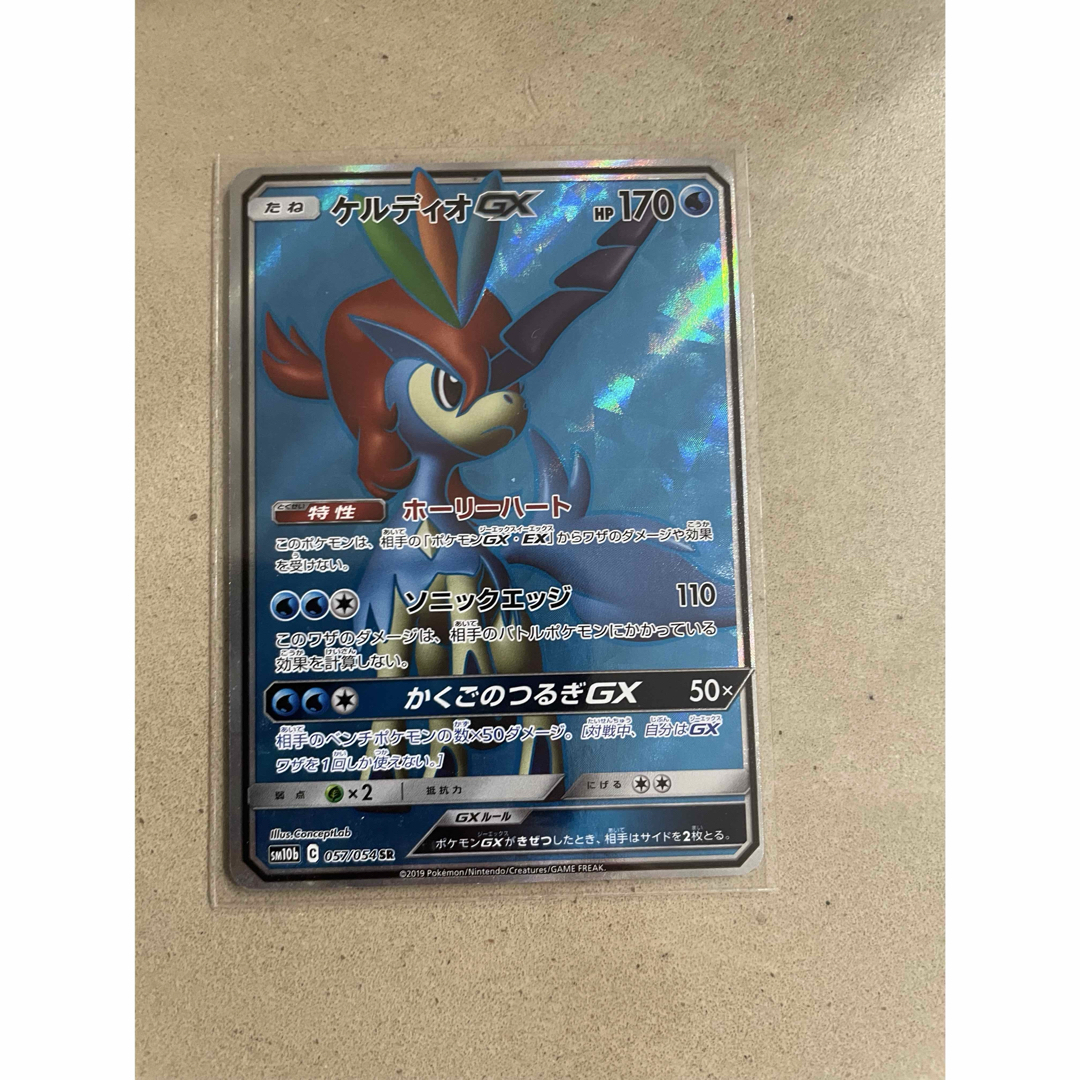 ポケモン - ケルディオex SRの通販 by kk｜ポケモンならラクマ
