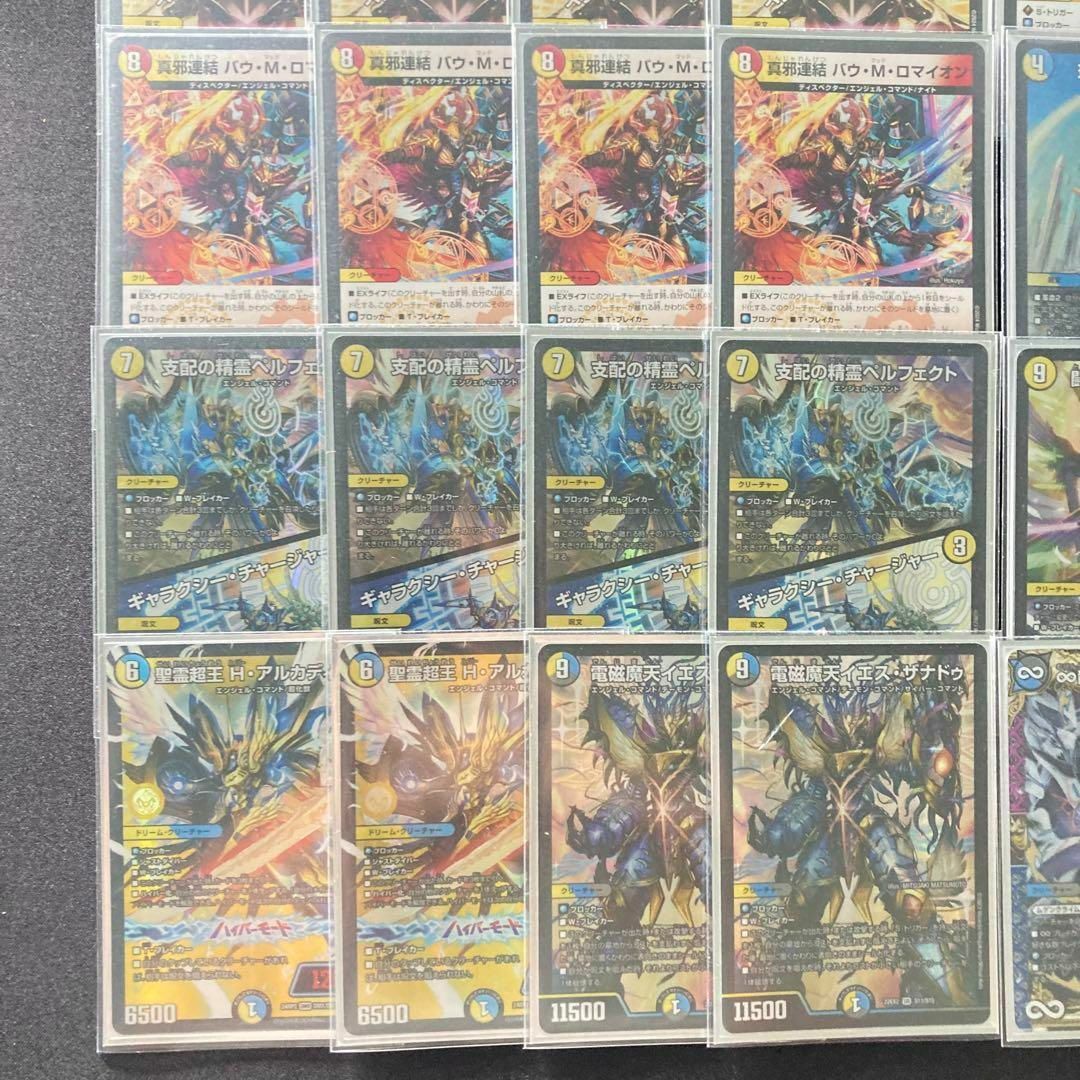 デュエルマスターズ - デュエマ 本格構築 【青白天門】 デッキ＆三重