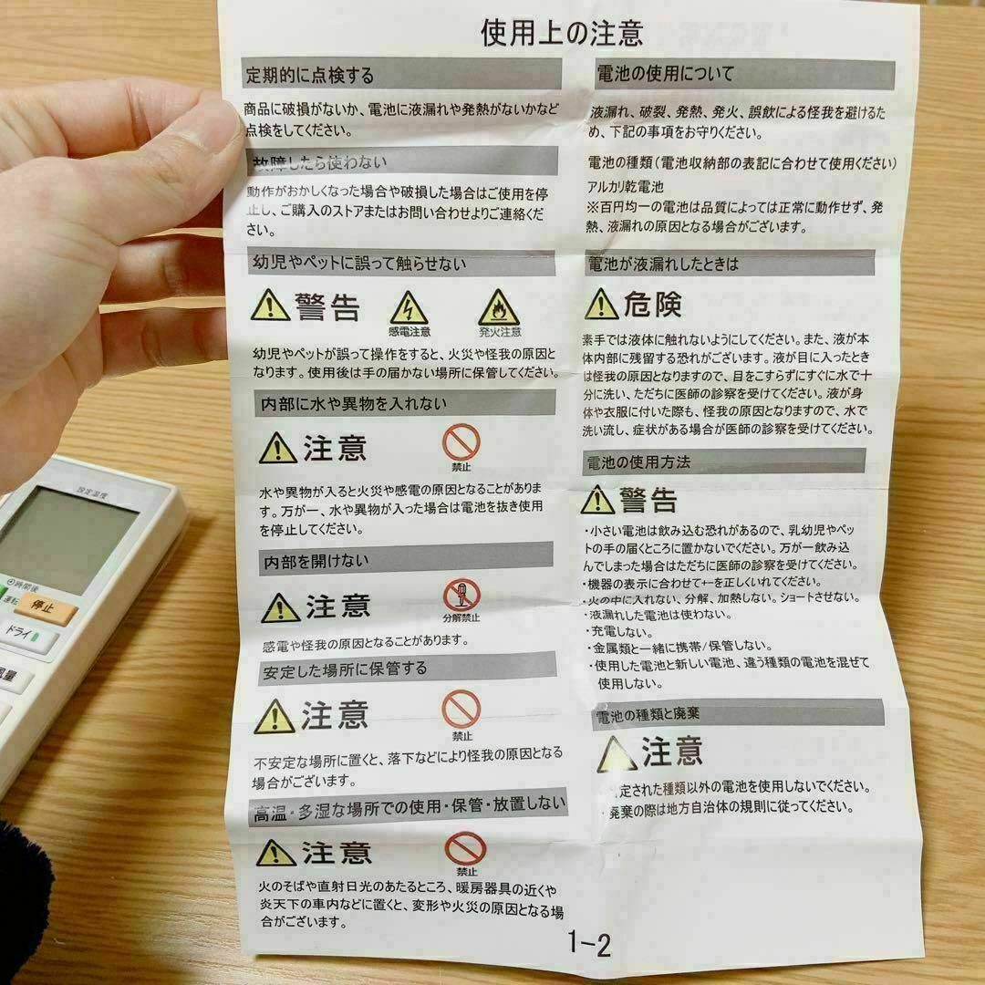 DKN-8A5 リモコン 代替便 ダイキン エアコン 日本語説明書付きの通販