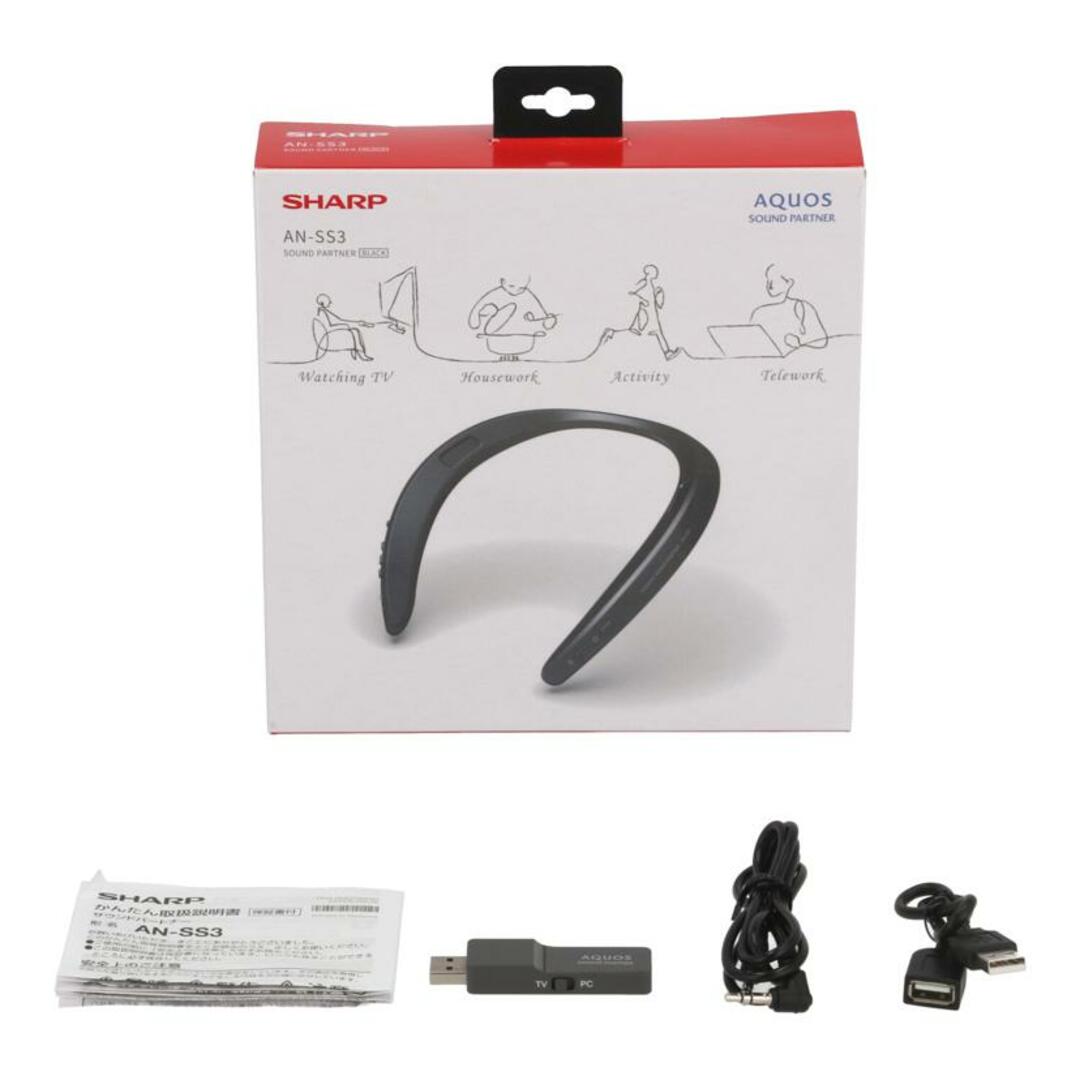 SHARP シャープ/ワイヤレスネックスピーカー/AQUOSサウンドパートナー