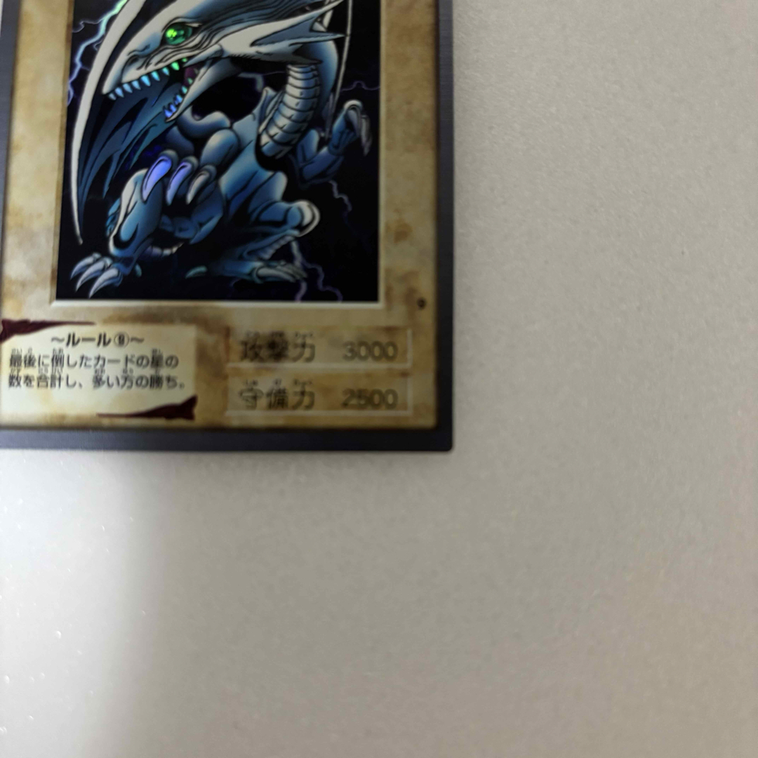 BANDAI - 【美品】遊戯王 バンダイ版 ブルーアイズホワイトドラゴン