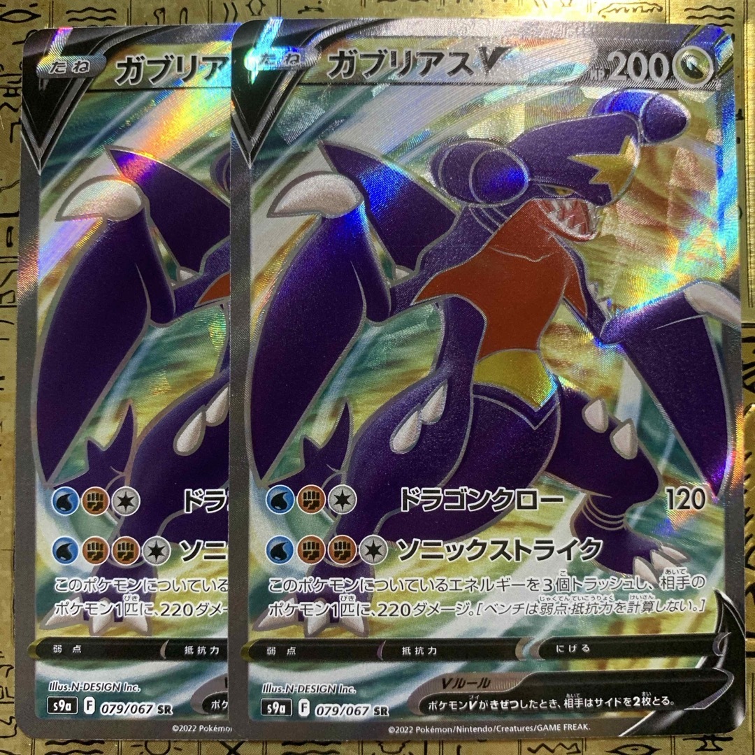 ポケモン - 【最安値】 ポケモン ガブリアスV SR 2枚の通販 by card's