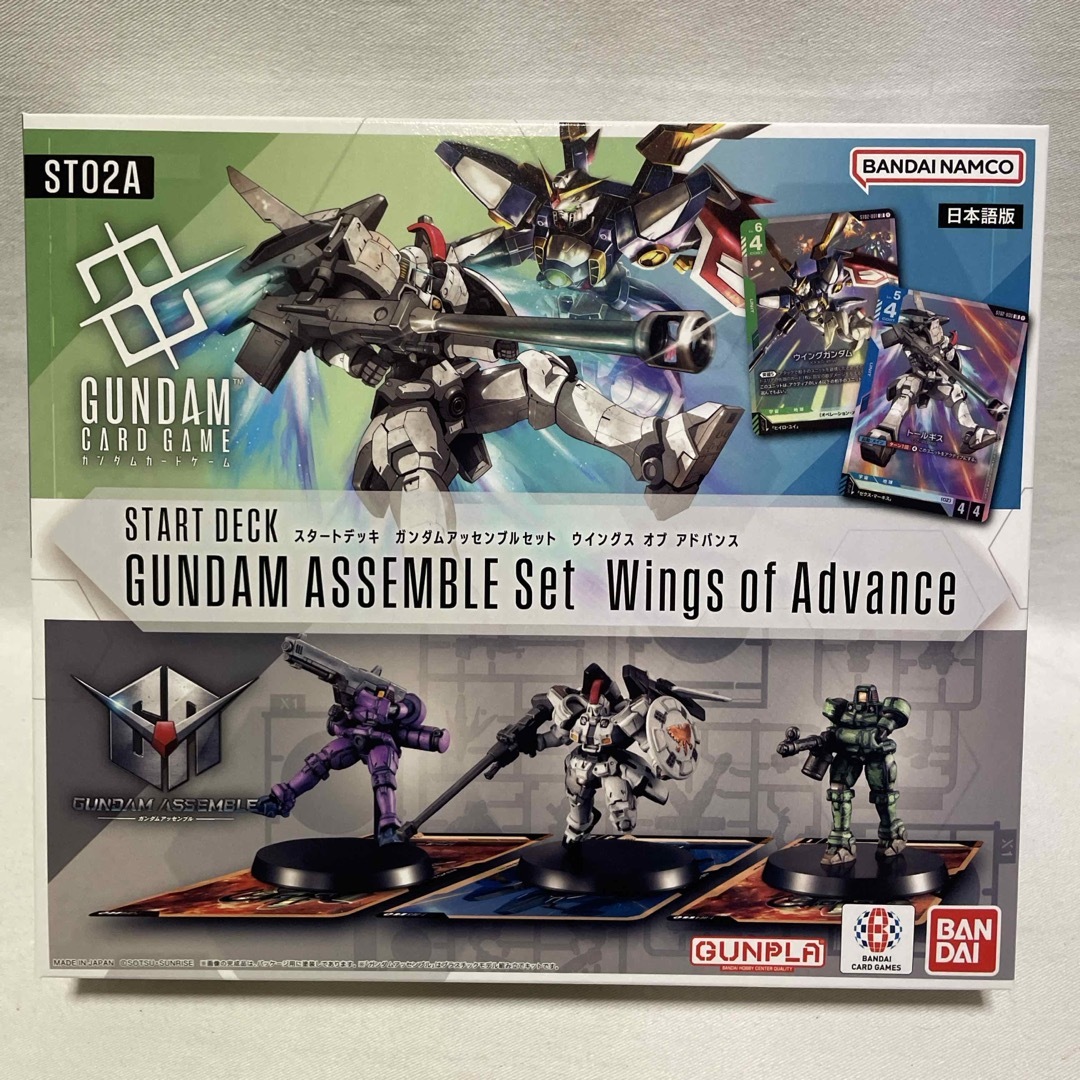 BANDAI - ② ガンダムカードゲーム スタートデッキ ガンダム