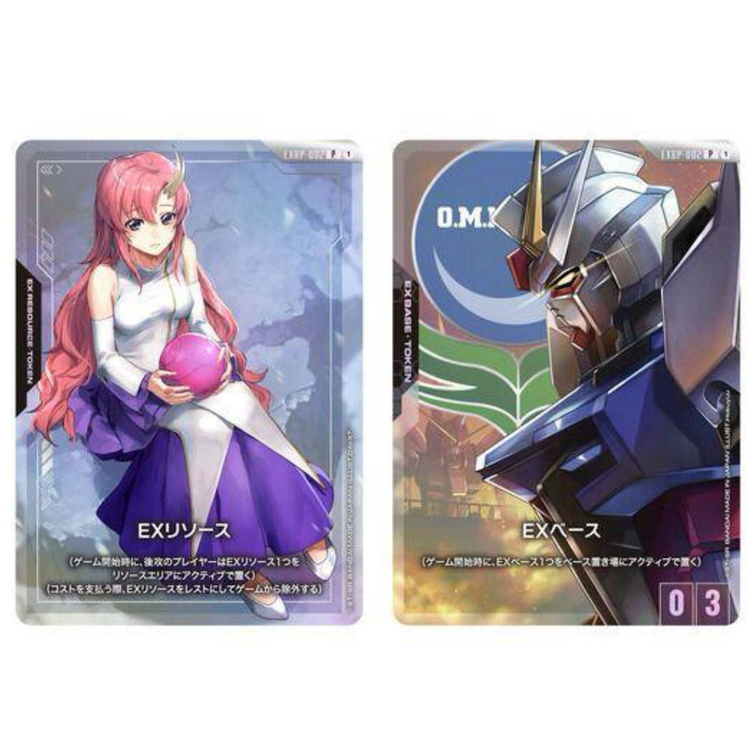 Gundam Collection（BANDAI） - ガンダムカードゲーム EXリソース