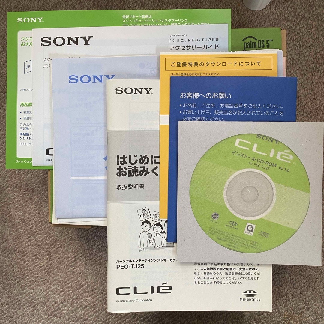 SONY - SONY CLIE PEG-TJ25 （ジャンク）の通販 by yossy's shop
