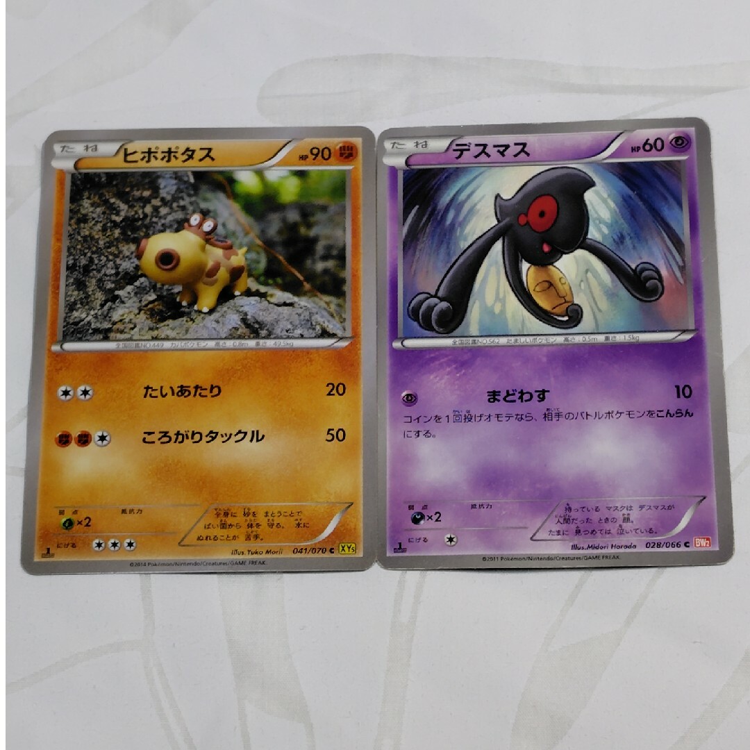 ポケモン - 【ポケモンカード】まとめ売り12枚の通販 by デンファレ