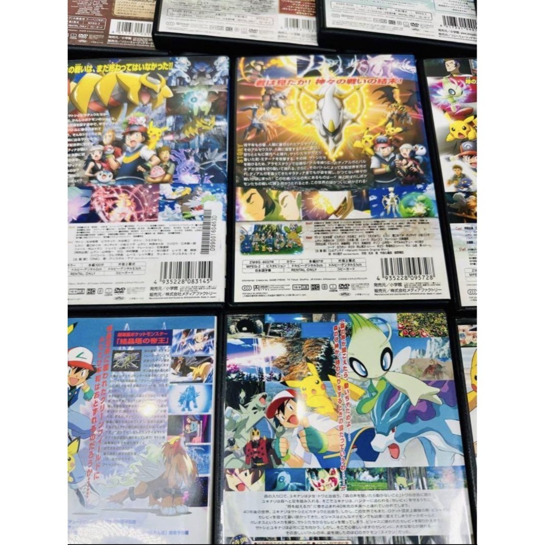 ポケモン DVD 44本セット ピカチュウ 劇場版 スペシャルアニメの通販