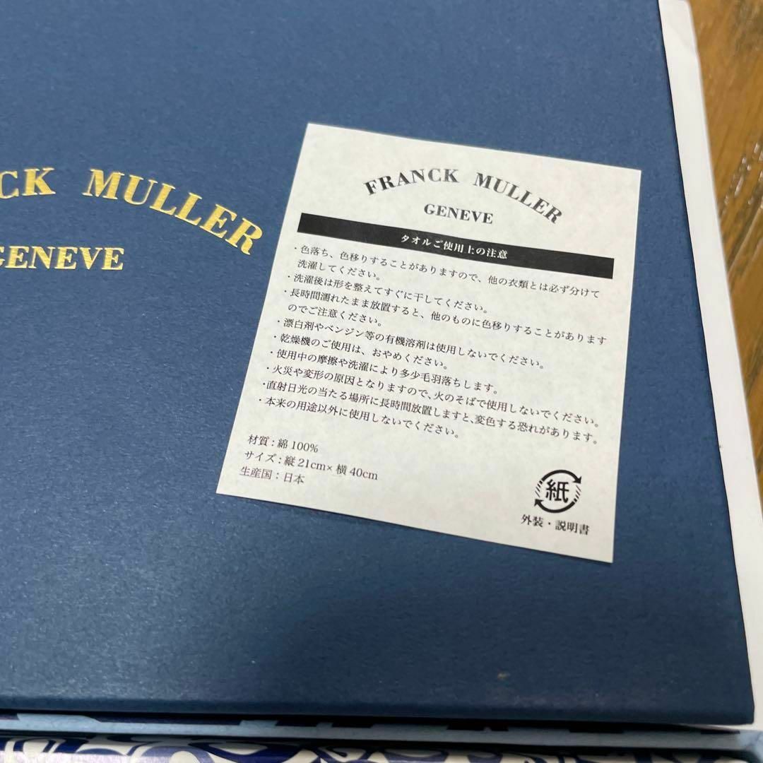 FRANCK MULLER - フランクミュラー オーラルケアセットの通販 by