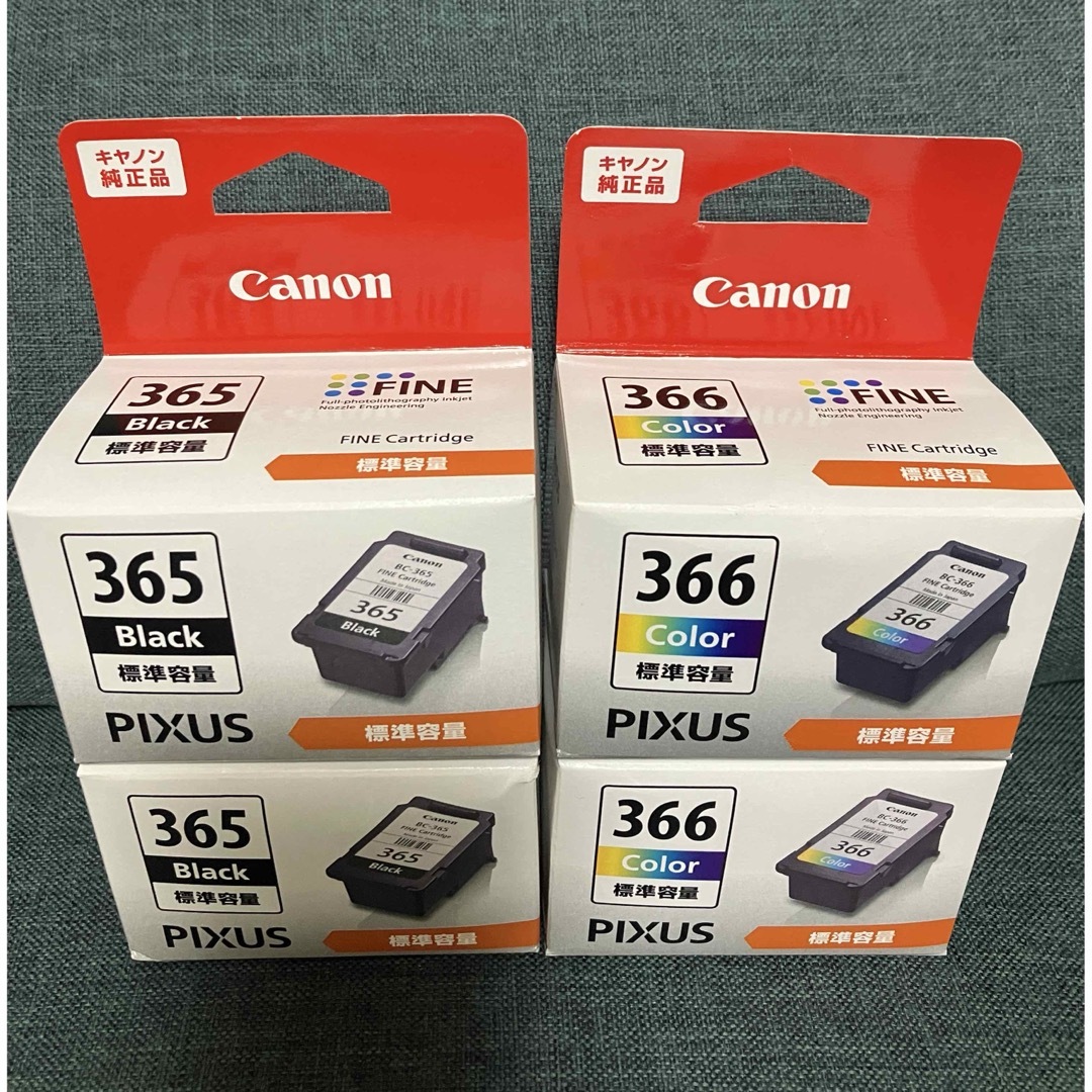 Canon - 送料込♪4個！キャノン PIXUS 365 366 インクカートリッジ