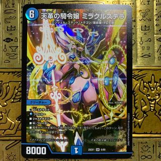 2638541576.jpg?1753205707