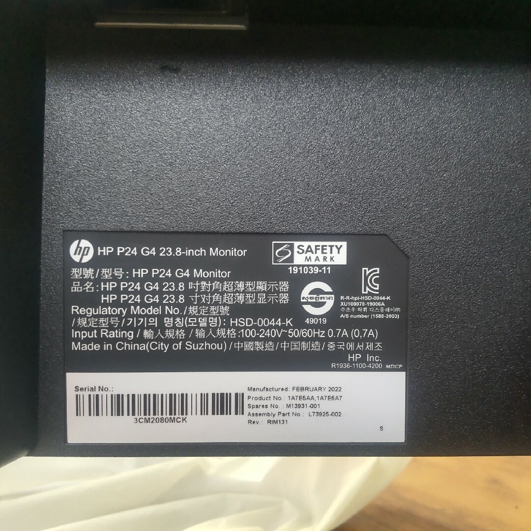 hp - 中古モニター☆HP P24 G4 23.8インチワイド HDMIで接続検品の通販