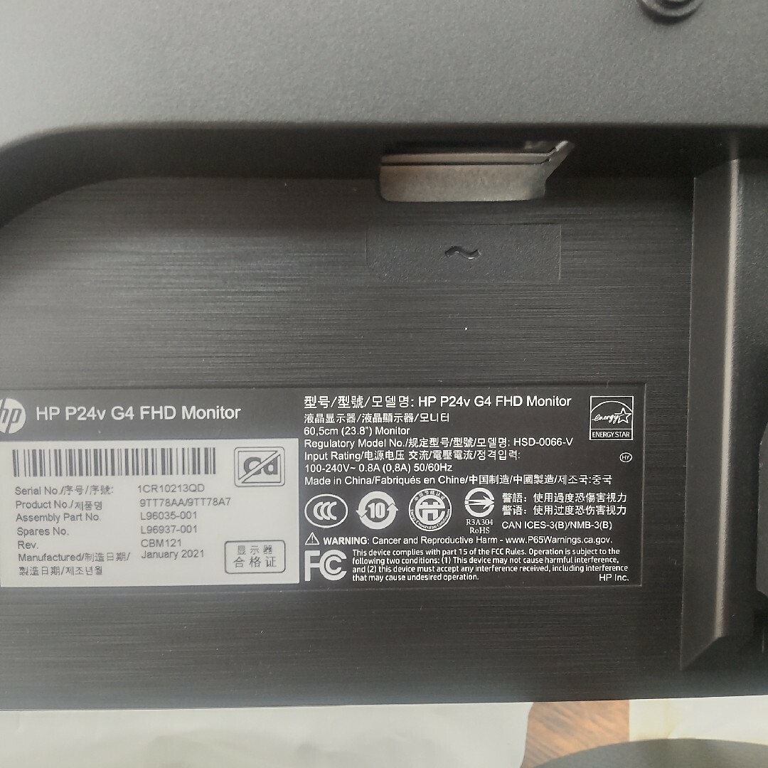 hp - 中古モニター☆HP P24V G4 23.8インチ HDMIで接続検品の通販 by