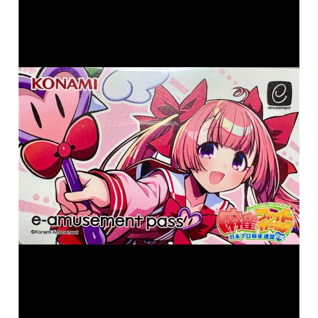 ミツモト ココア e-amusement pass 麻雀ファイトガール イーパスの通販