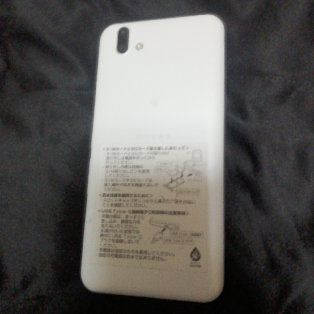 スマートフォン本体 富士通 arrows J 901fj スマホSIMロック解除