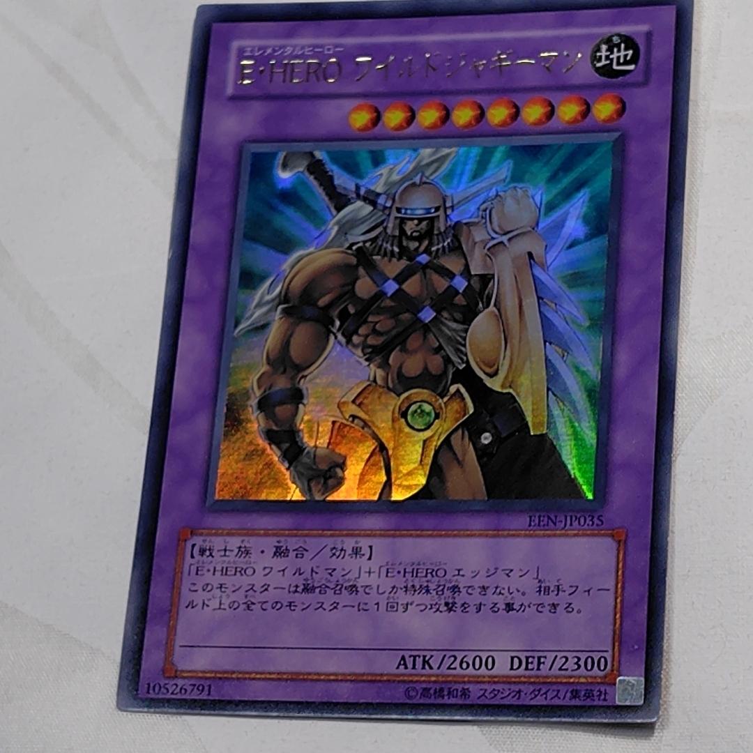 KONAMI - 【遊戯王】E・HERO ワイルドジャギーマンの通販 by