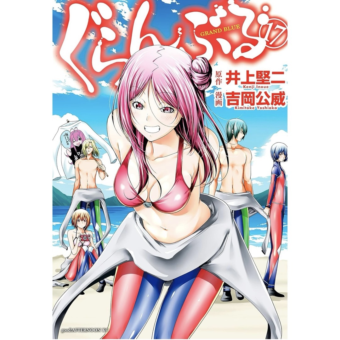 ぐらんぶる17巻、18巻の通販 by たけ's shop｜ラクマ