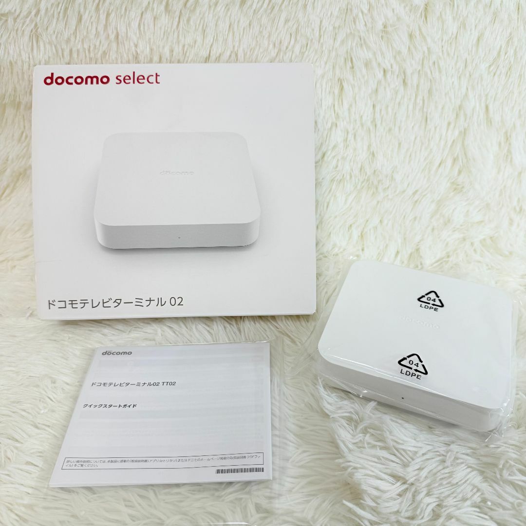 ドコモテレビターミナル 02の通販 by さいたく's shop｜ラクマ