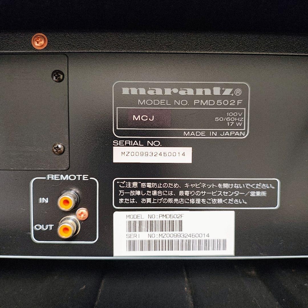 marantz - 美品 希少 完動品 SKBラックケース付き Marantz 業務用