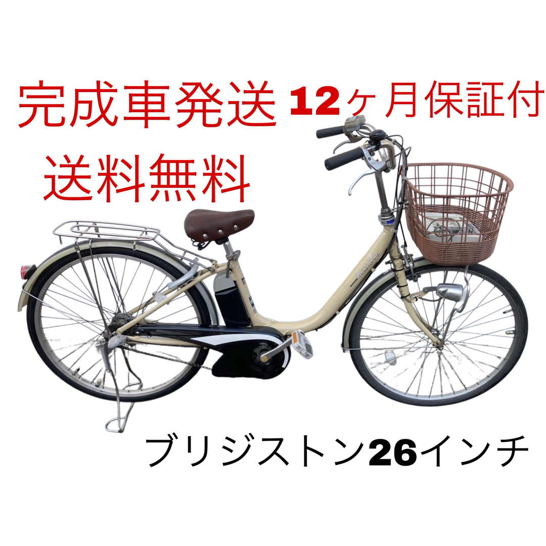 1634業界最長12ヶ月保証付！送料無料エリア多数！安全整備済み！電動