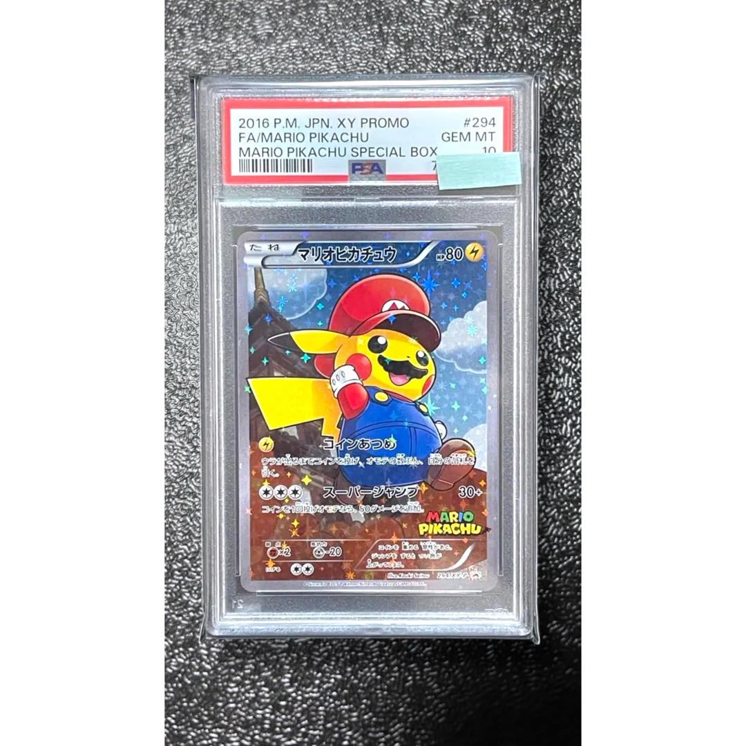 ポケモン - 【psa10】マリオピカチュウ: プロモ[XY-P 294/XY-P]の通販