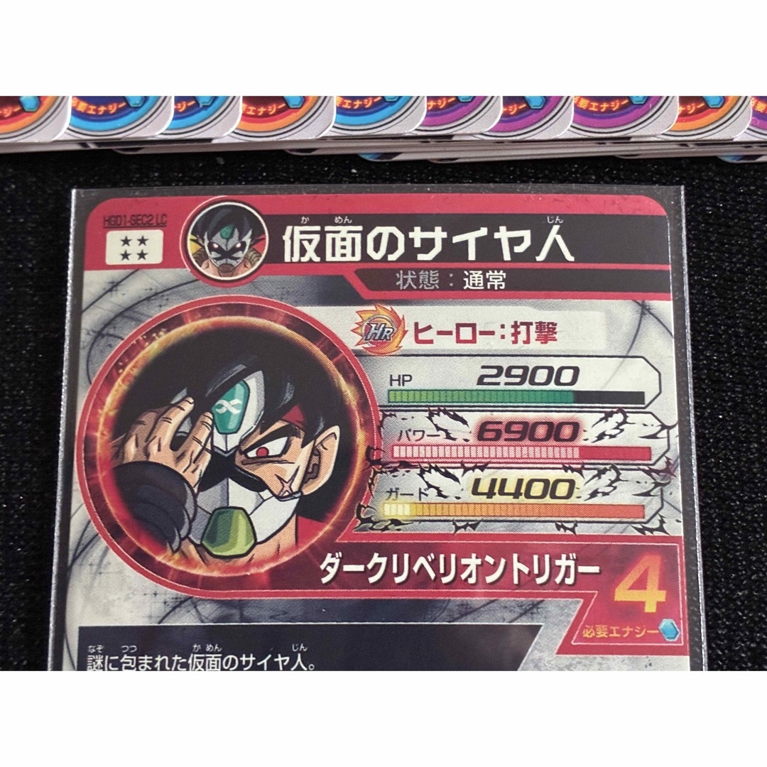 ドラゴンボール - HGD1-SEC2 LC仮面のサイヤ人 ドラゴンボール