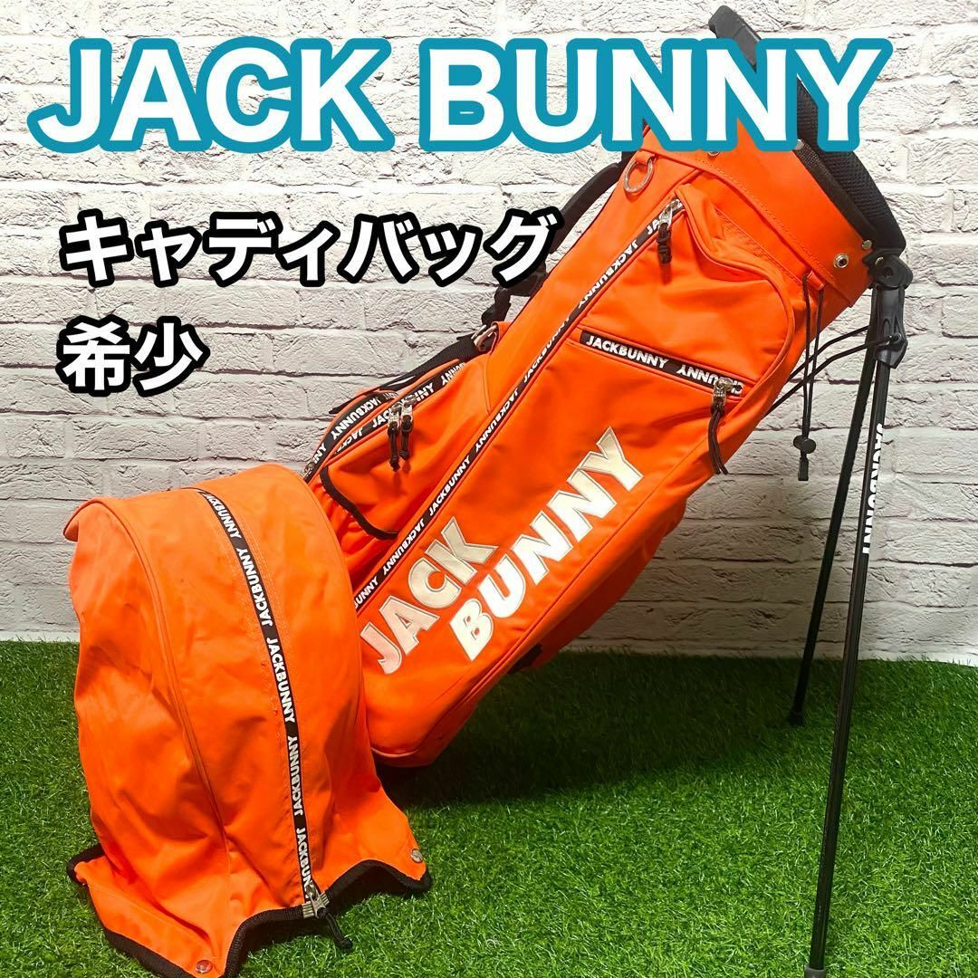 JACK BUNNY!! - 【希少】JACK BUNNY ジャックバニー キャディバッグ