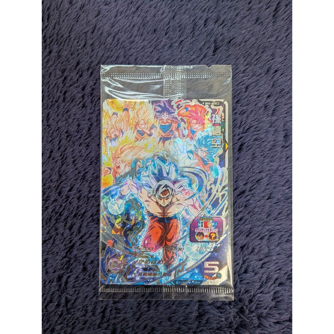 ドラゴンボール - 未開封 孫悟空 スーパードラゴンボールヒーローズの