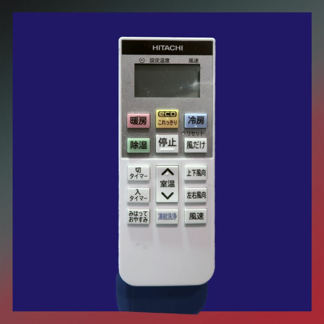 日立 - 保証付！日立白くまくん☆2023年☆ルーム用エアコン☆6畳用