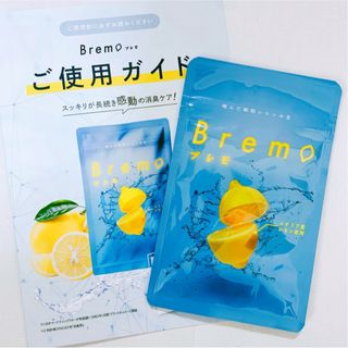 bremo ブレモのフリマアイテム一覧