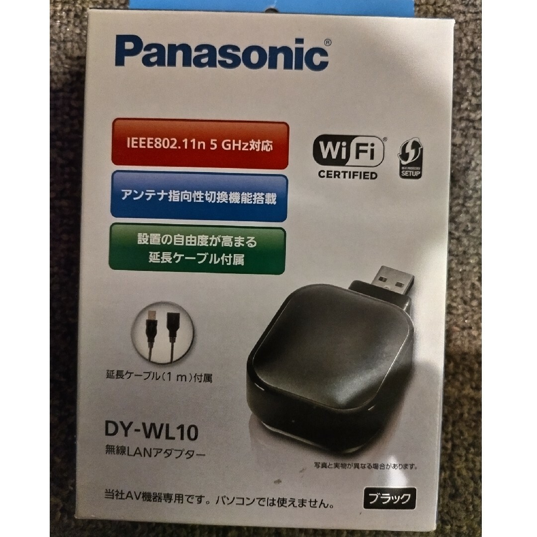Panasonic - Panasonic 無線LANアダプター DY-WL10の通販 by たけ