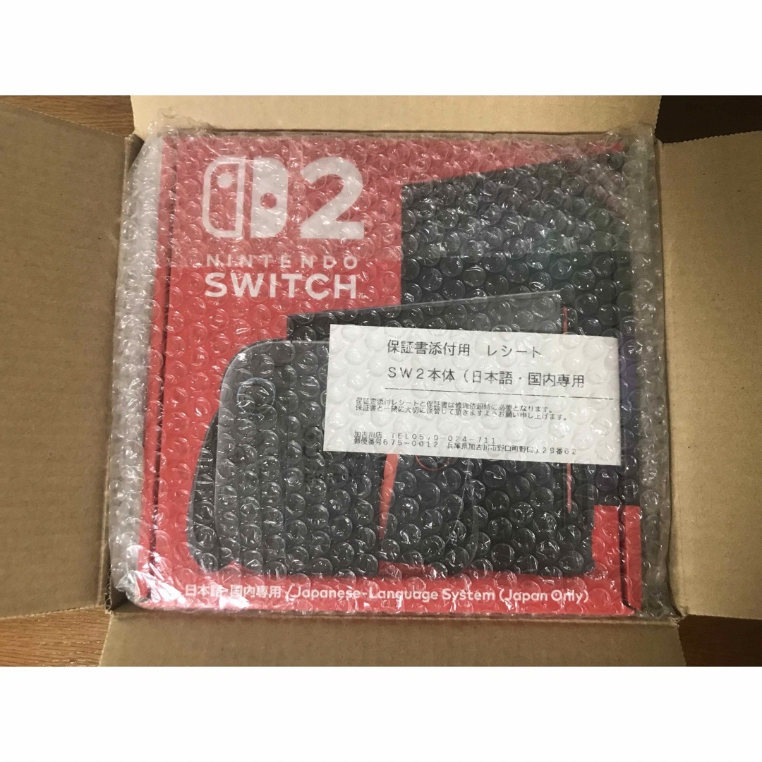 Nintendo Switch 2 日本語専用+フィルム+領収書+お買上証明書 任天堂