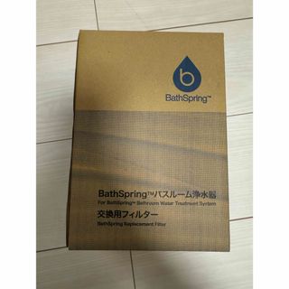 Amway（浄水機）のフリマアイテム一覧