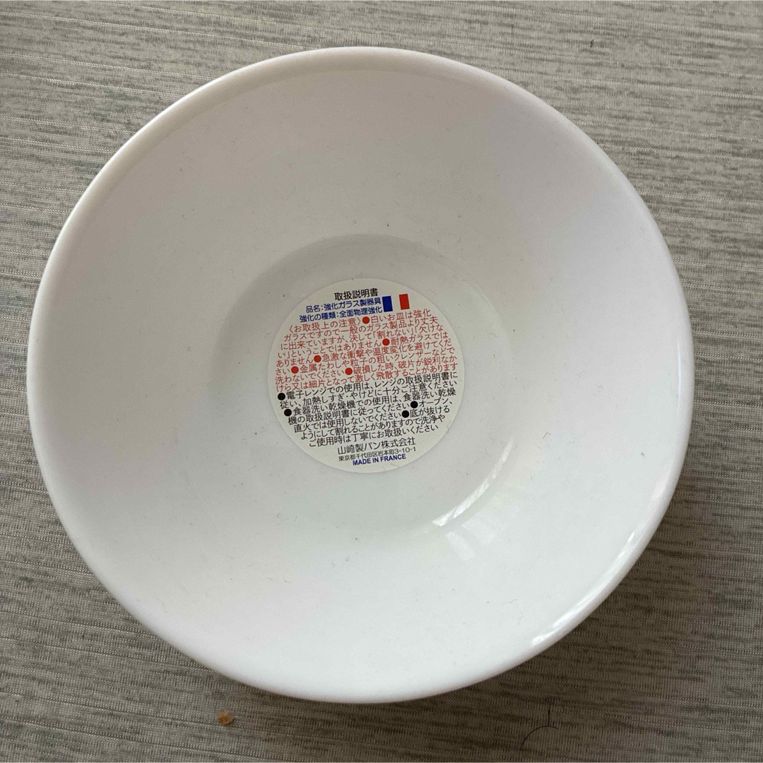 山崎製パン - ヤマザキ 春のパン祭り 7枚セットの通販 by 断捨離は大変