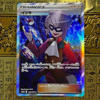 ポケモン - 【最安値】ポケモンカード イツキ SRの通販 by card's shop