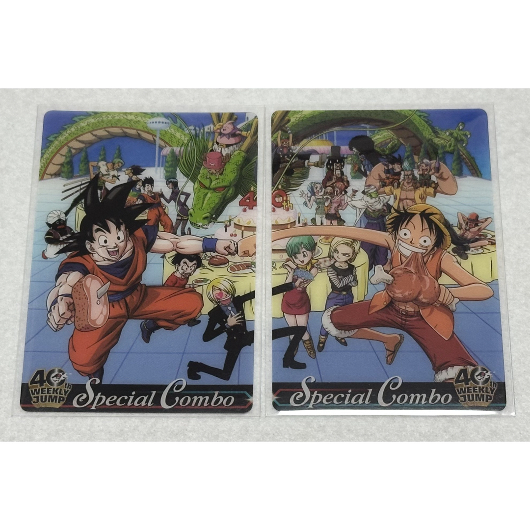 ドラゴンボール ワンピース 週刊少年ジャンプ40周年記念カードセット 8