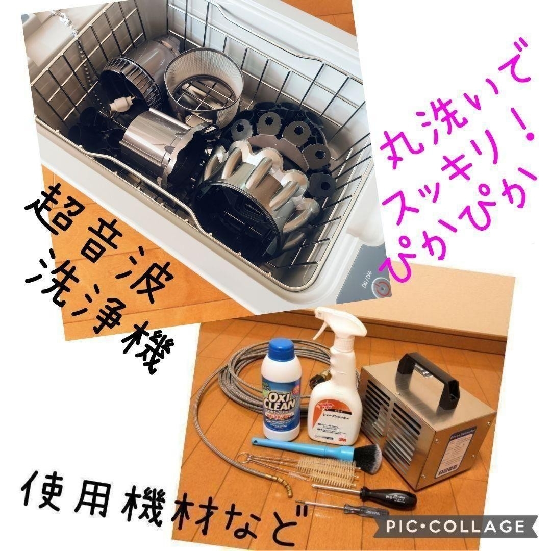 Dyson - 【分解洗浄】dyson V10 / SV12 本体のみの通販 by もか's shop