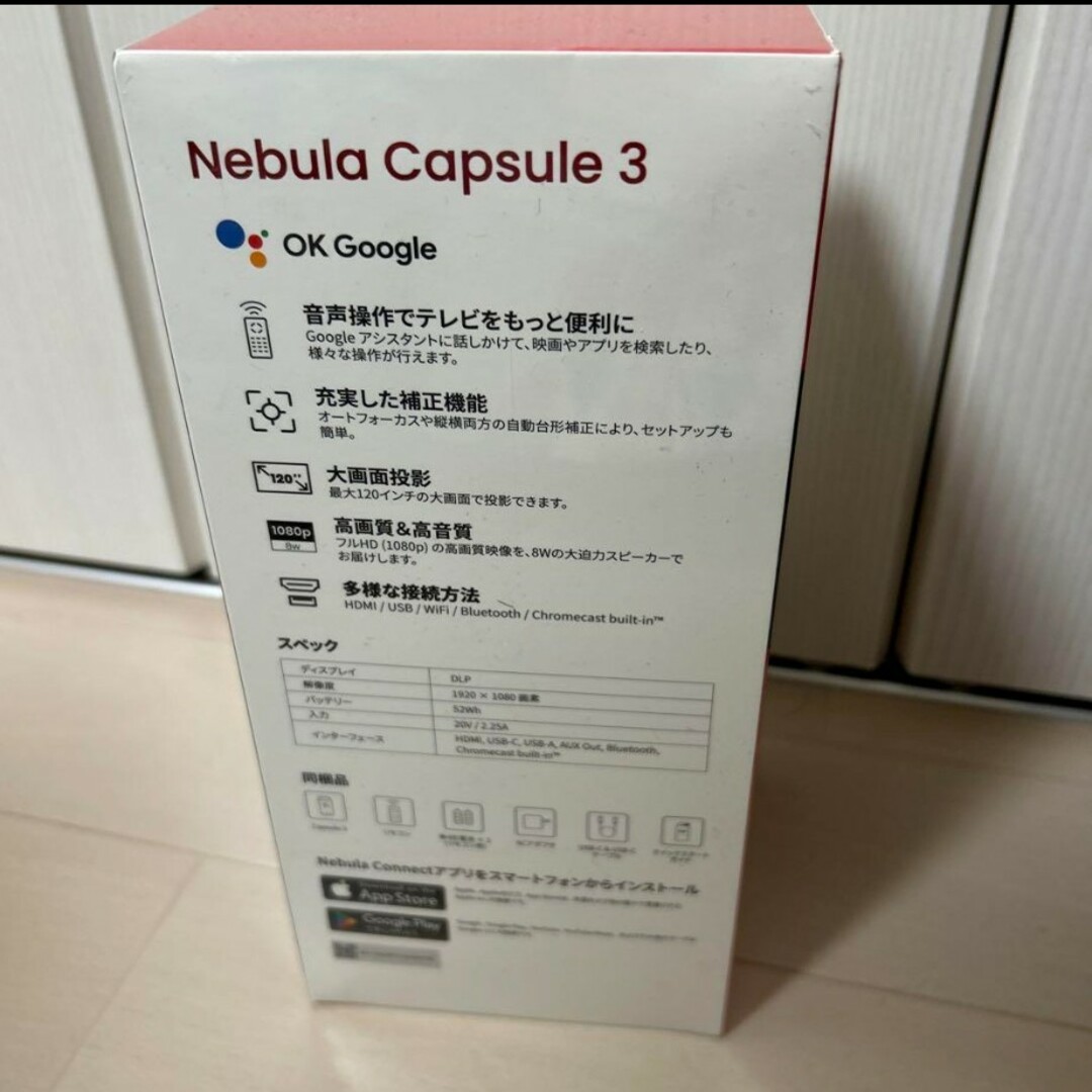 Anker - NEBULA Capsule 3 ポケットシネマ 新品未開封品 ANCHORの通販