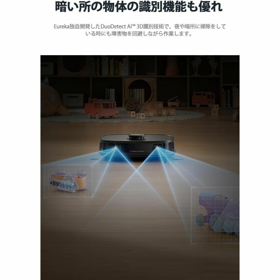 ✨特価✨全自動掃除機 ロボット掃除機 水拭き両用 自動ごみ収集 AI