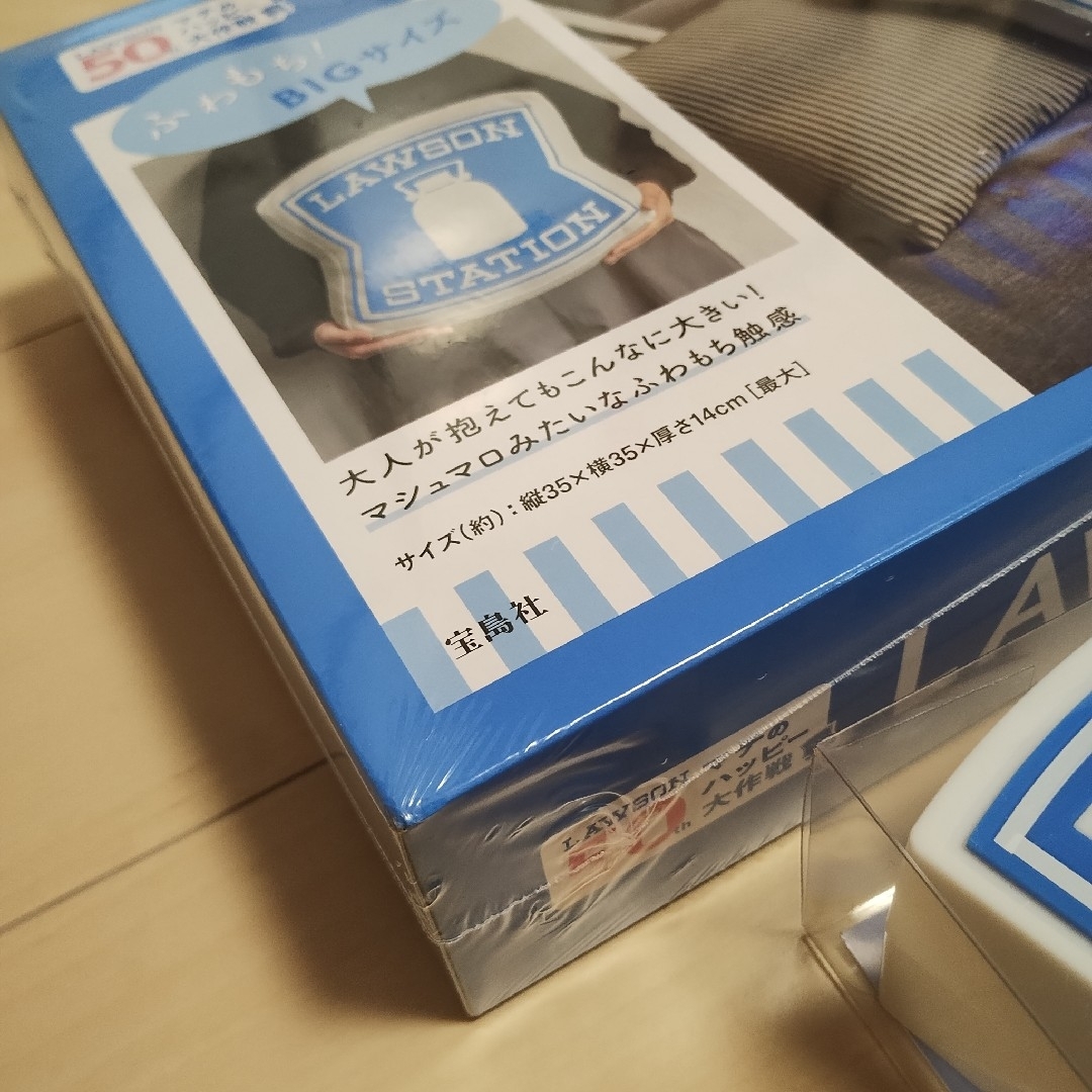 LAWSON ローソンの看板 クッション キーホルダー ルームライトの通販