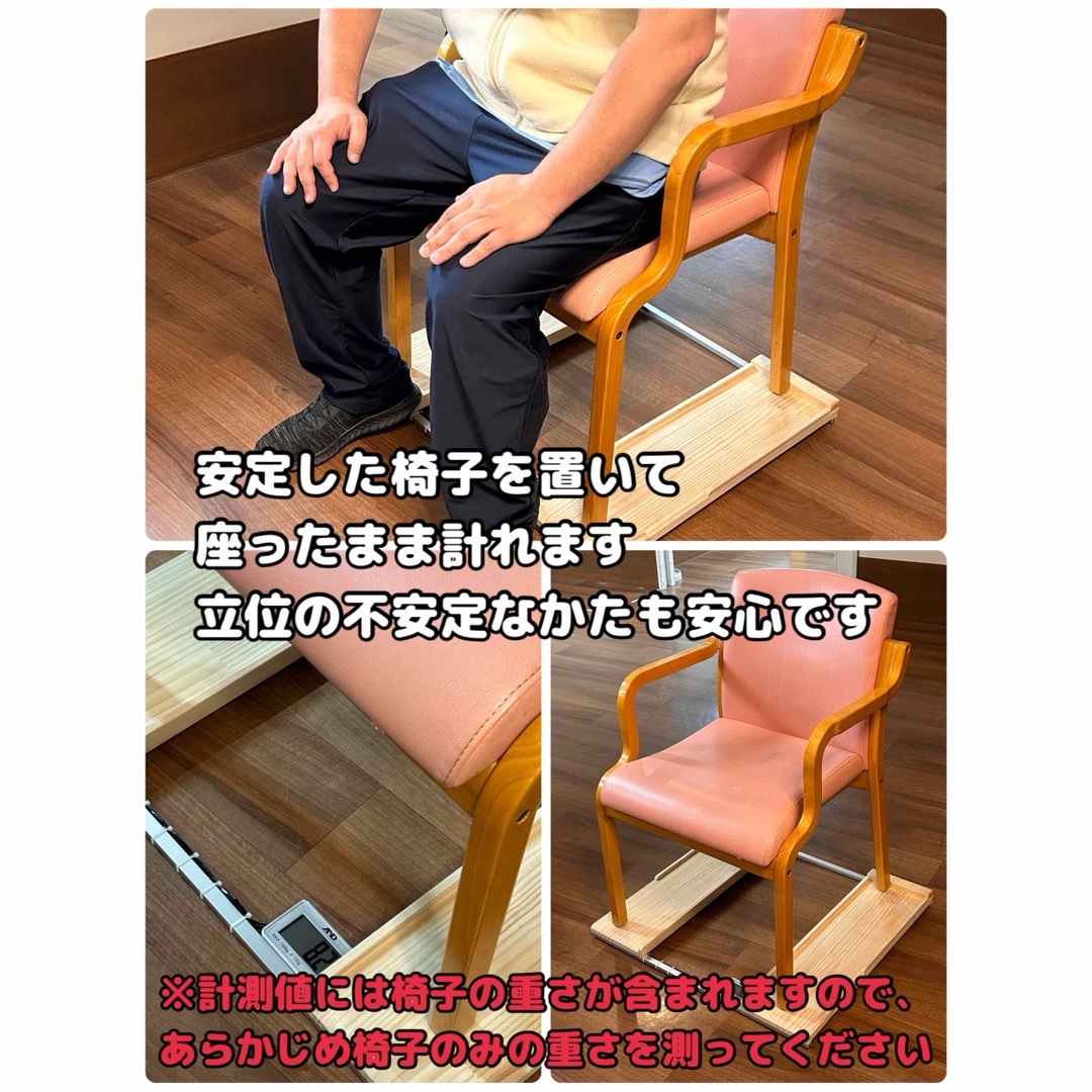 期間限定値下げ 抜群の安定感 重量センサー一体型 椅子も使える車椅子