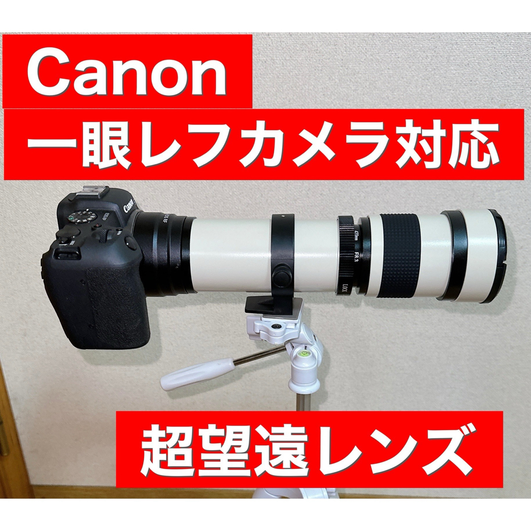 Canon一眼レフ用！望遠レンズ！サードパーティ製品！おすすめ！初心者