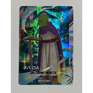 2618059805.jpg?1750850373