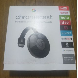 CHROME - 新品未開封 chromecast 第2世代 Google クロームキャスト