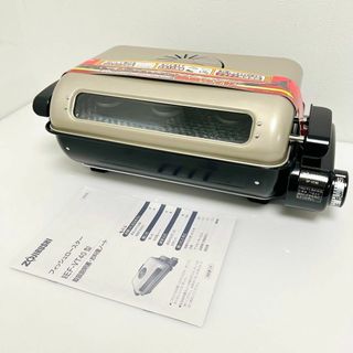 象印 - 希少 未使用品 象印 フィッシュロースター EF-VT40型 ZOJIRUSHI