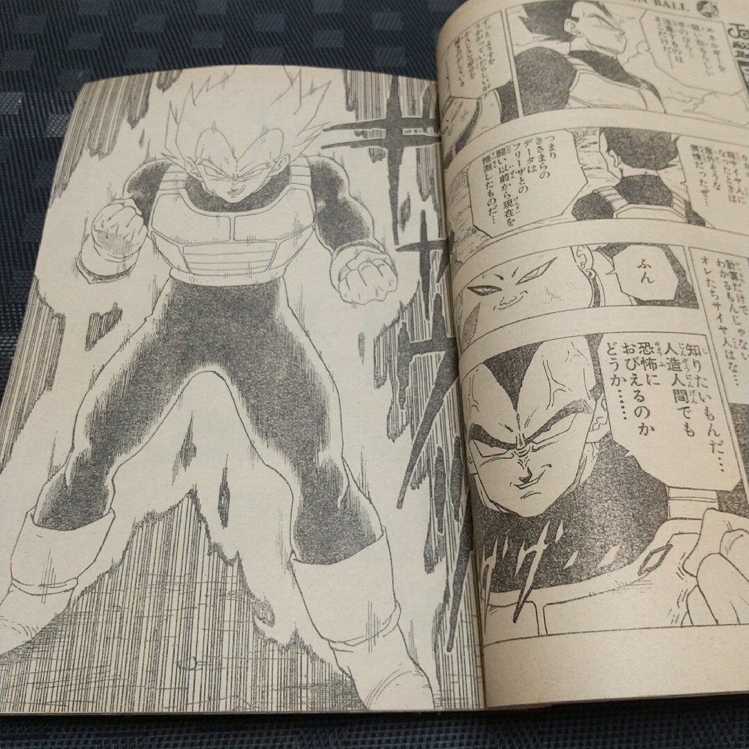 集英社 - 週刊少年ジャンプ 1991年43号※ スラムダンク 巻頭