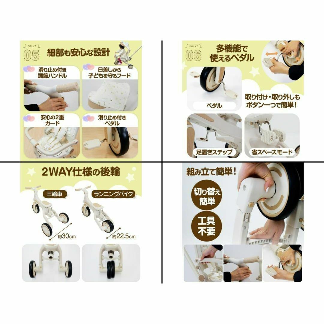 多機能 三輪車 手押し棒付き 折りたたみ 1歳-5歳 安全ベルト付き 2646