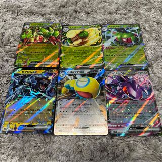 ポケモン - ポケモンカード RR まとめ売りの通販 by ふー's shop