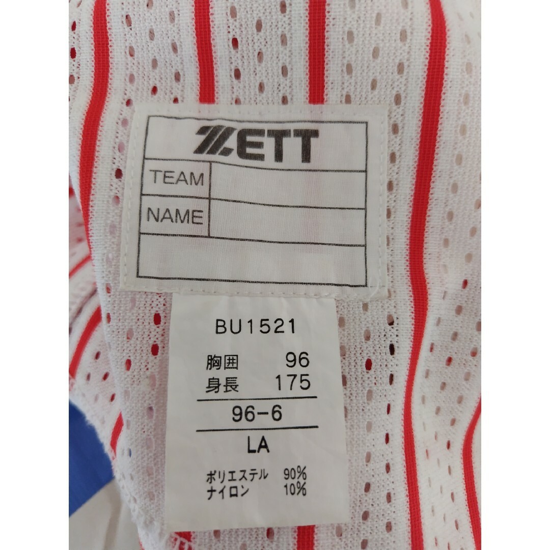 広島東洋カープ - 最終価格【オーダーメイド】カープ ユニフォーム